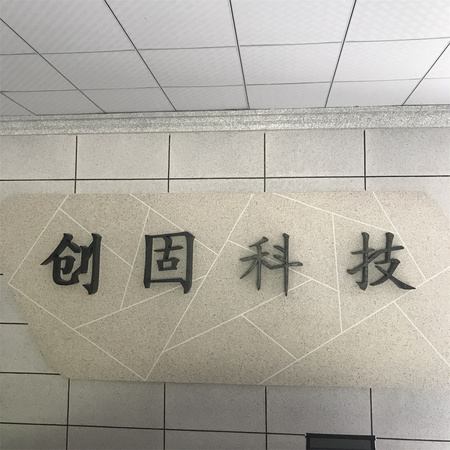 工厂环境