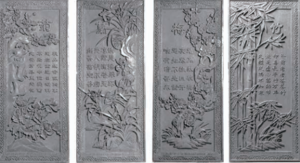 梅兰竹菊 - 题诗